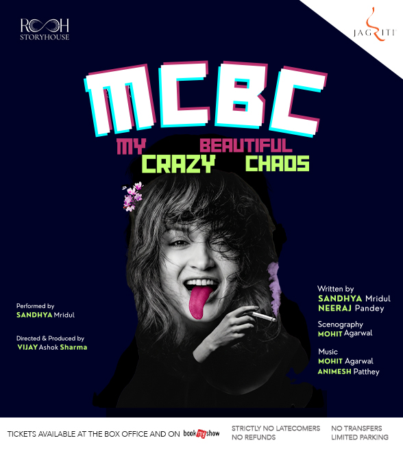 MCBC: My Crazy Beautiful Chaos
