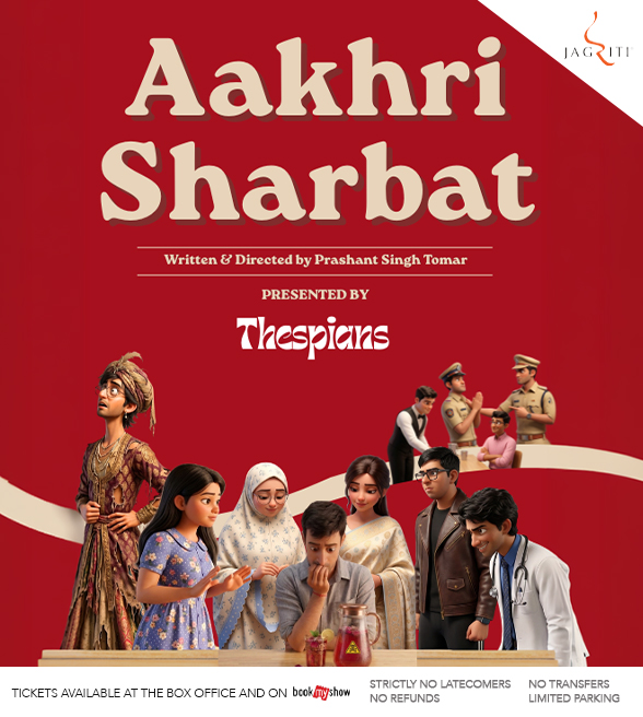 Aakhri Sharbat