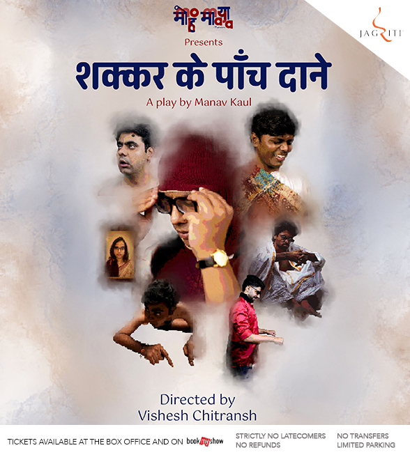 Shakkar Ke Paanch Daane - A Play By Manav Kaul