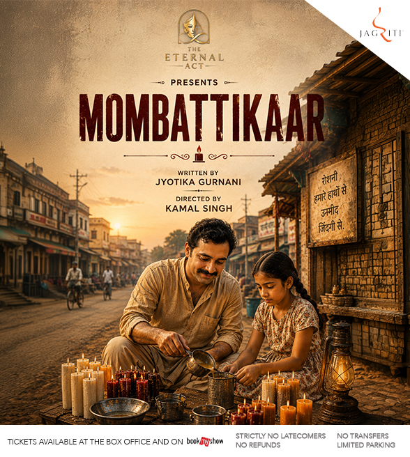 Mombattikaar